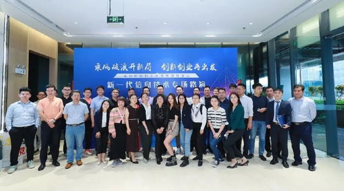 灣創邦助力2021南山區科創企業系列路演活動暨新一代信息技術專場圓滿舉辦 企業信息技術咨詢成為新焦點