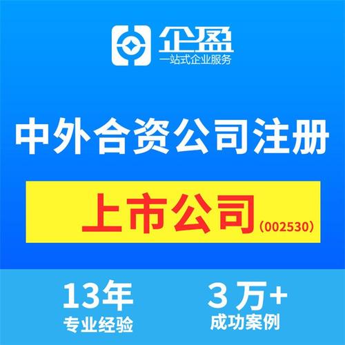 上海企盈信息技術 賦能企業數字化轉型的信息技術咨詢專家